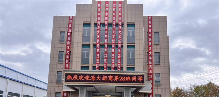 同學少年風華正茂，九萬里風鵬正舉