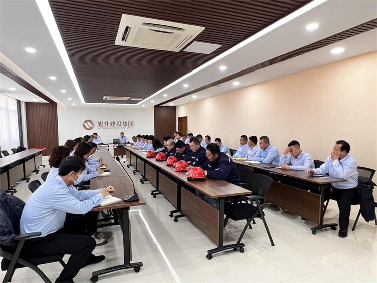 上下同欲者勝，風雨同舟者興 ----公司2023年三季度工作總結(jié)會議